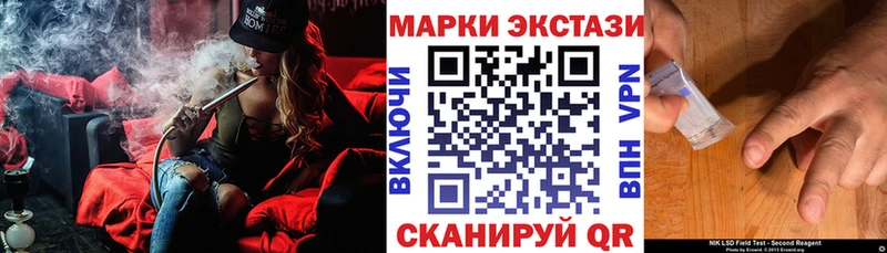 Наркотические марки 1,5мг  купить  сайты  Санкт-Петербург 
